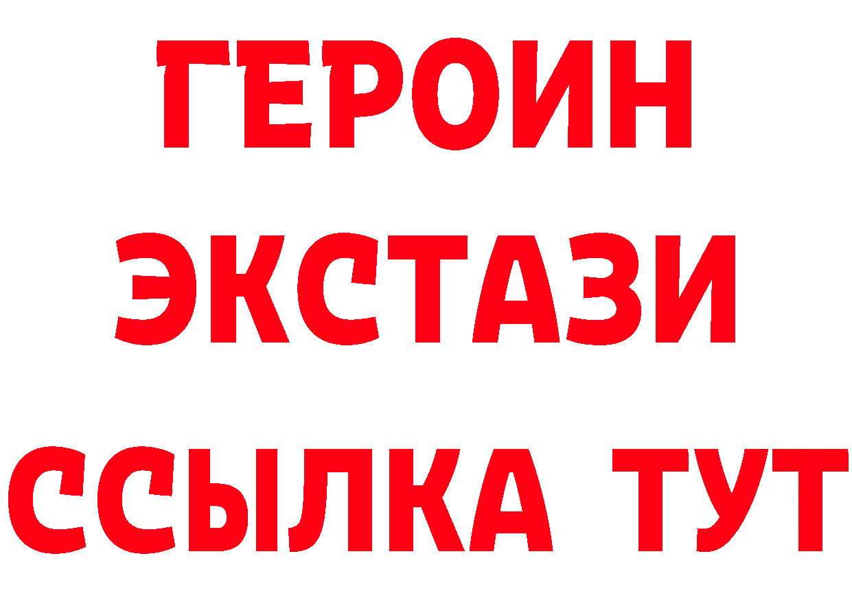 А ПВП Crystall ONION площадка mega Малоярославец