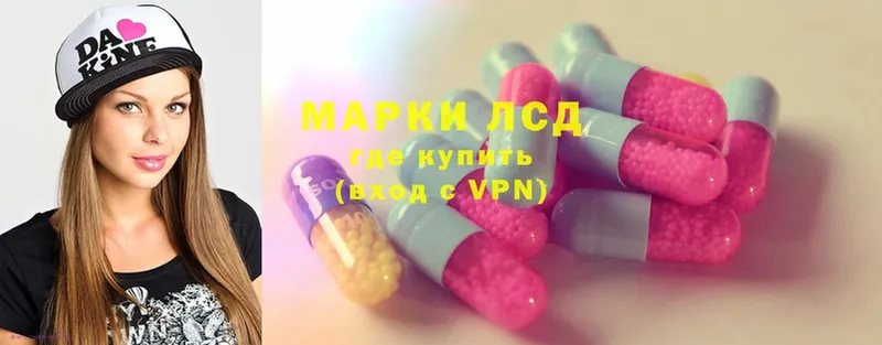 KRAKEN маркетплейс  Малоярославец  Лсд 25 экстази ecstasy 