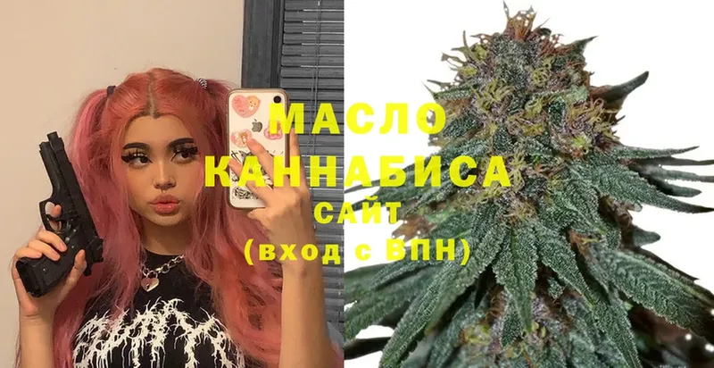 ТГК вейп  МЕГА ССЫЛКА  Малоярославец 